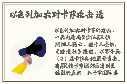 色播播影院