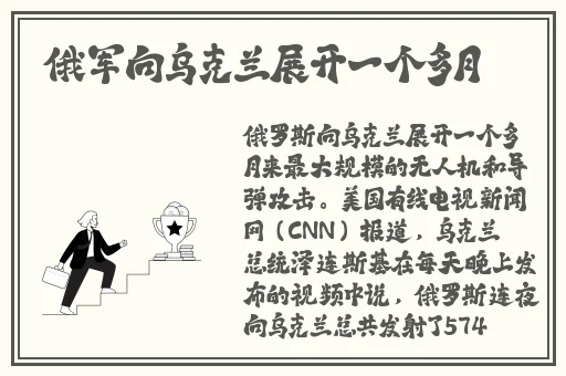 97国产精华产品市场前景