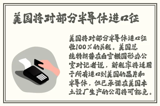 流氓软件免费下载APP